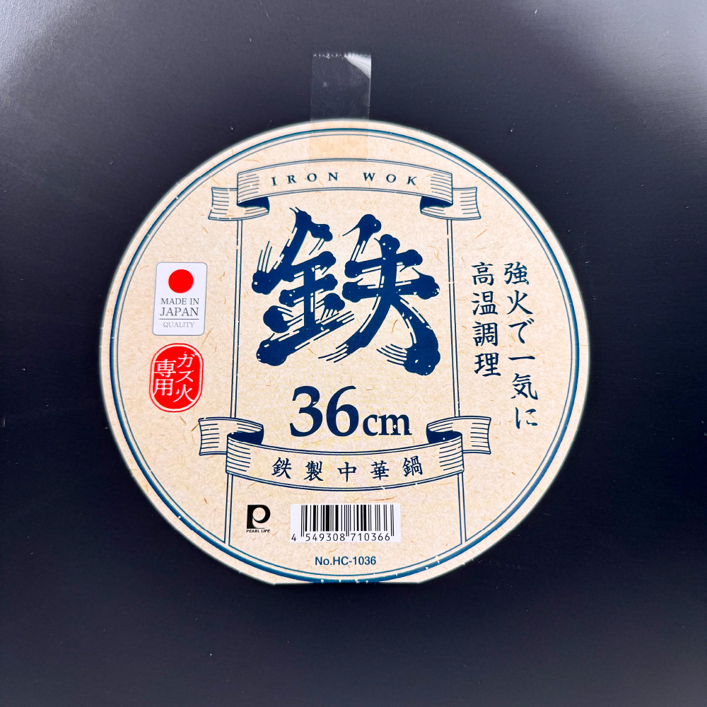 [Pearl] 36cm 中華炒鍋, , large