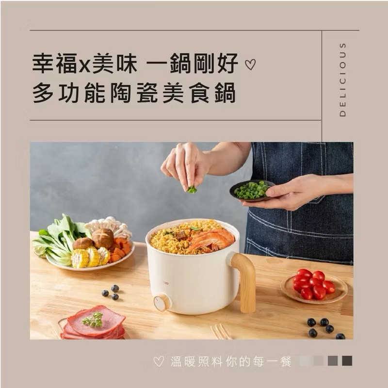 【Leo手機周邊專賣店】KINYO 多功能陶瓷美食鍋 / FP-0876 / 黑色, , large