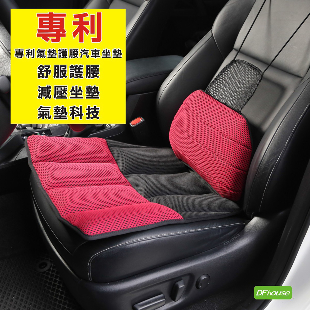 《DFhouse》柯爾曼-氣墊汽車坐墊+腰枕-藍色, , large