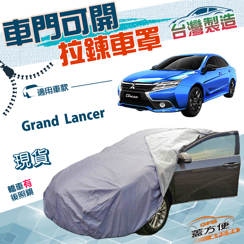 CAR COVER, , large