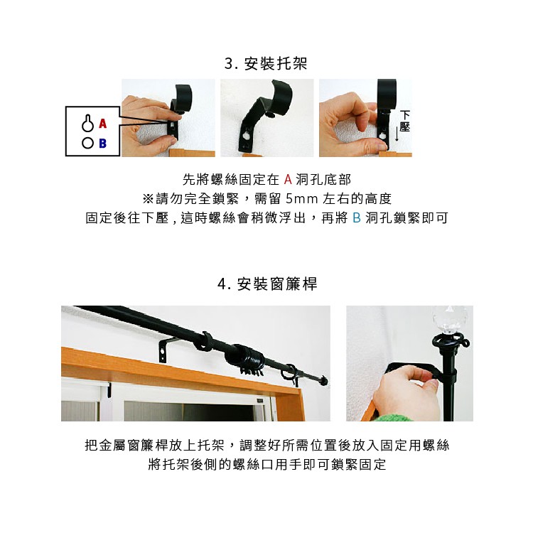 Single Telescopic Curtain Rod – Twisted Spike Finials | Italian Series | Decorative Metal Rod | 70–120cm-Black, , large