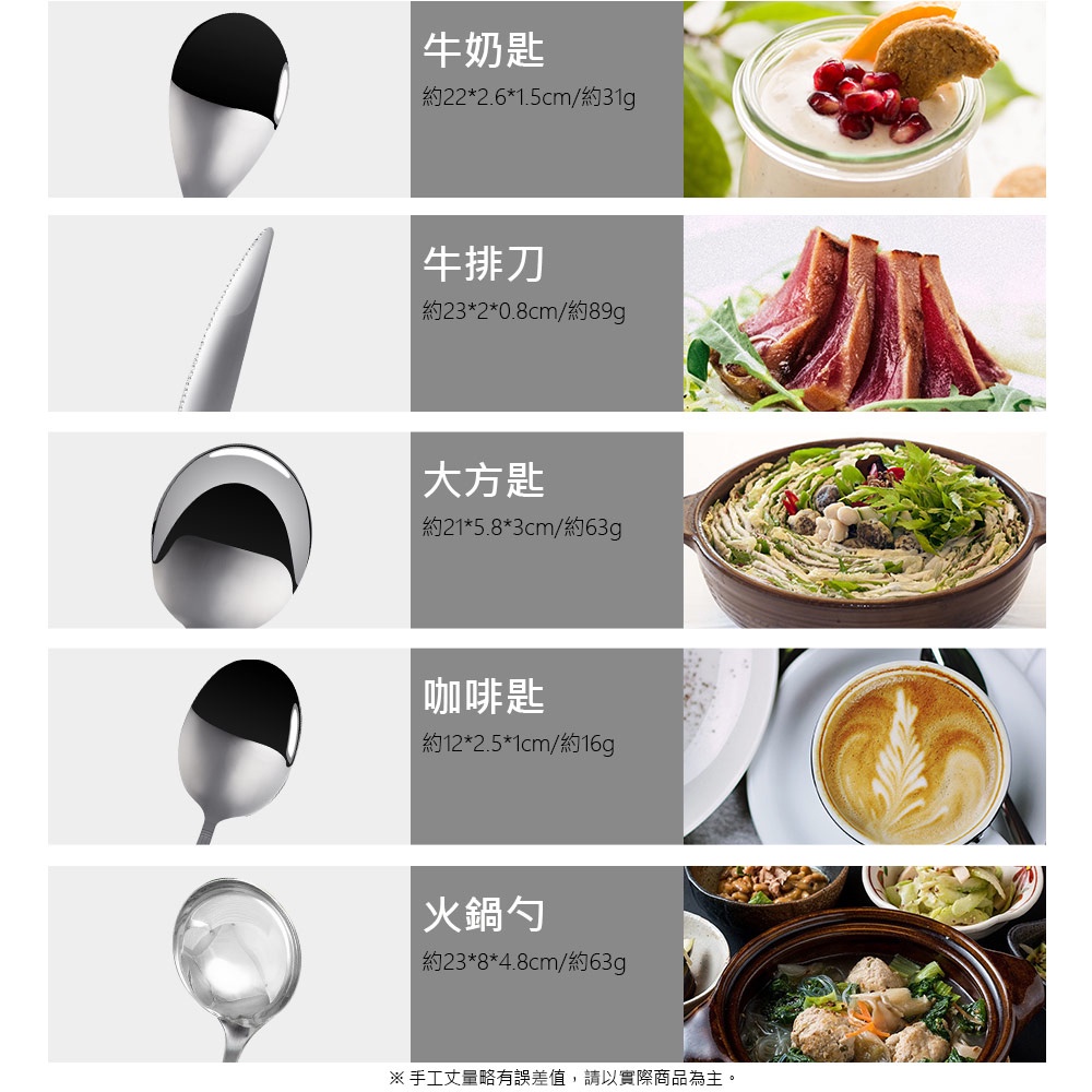 Miyaco 米雅可 經典316不銹鋼小餐具 牛排刀-Leidea樂德兒, , large