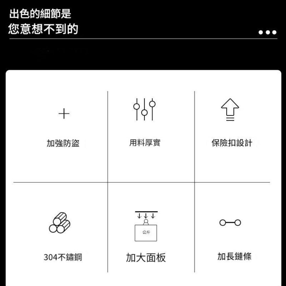 不鏽鋼門檔鏈, , large