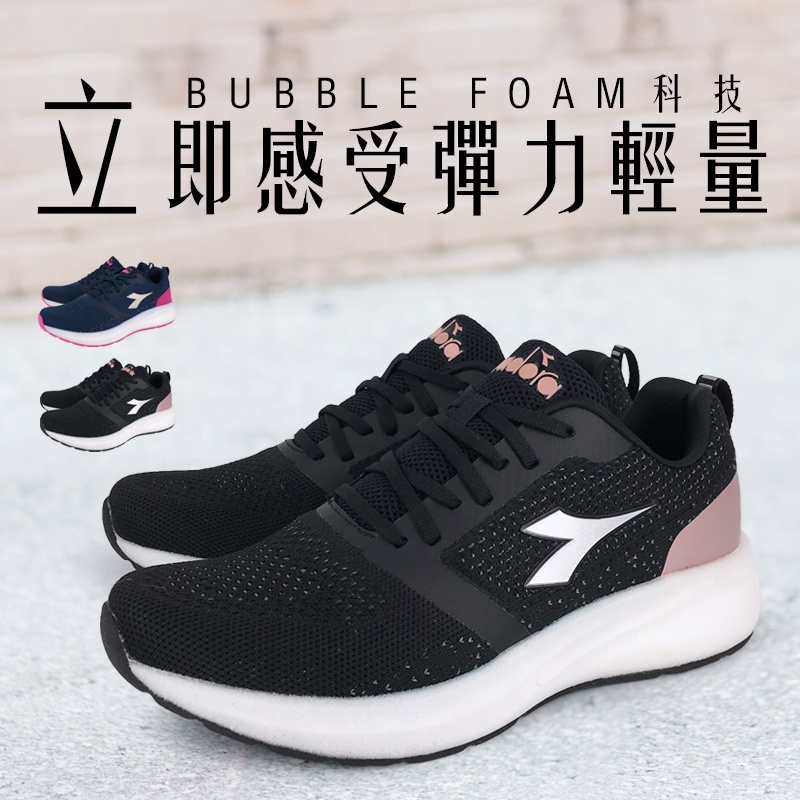 DIADORA迪亞多那 專業避震慢跑女鞋 女運動鞋 慢跑鞋 飛織 高彈 緩震 保護後跟 耐磨 止滑 黑玫瑰金 丈青桃紅, 黑玫瑰金,24, large