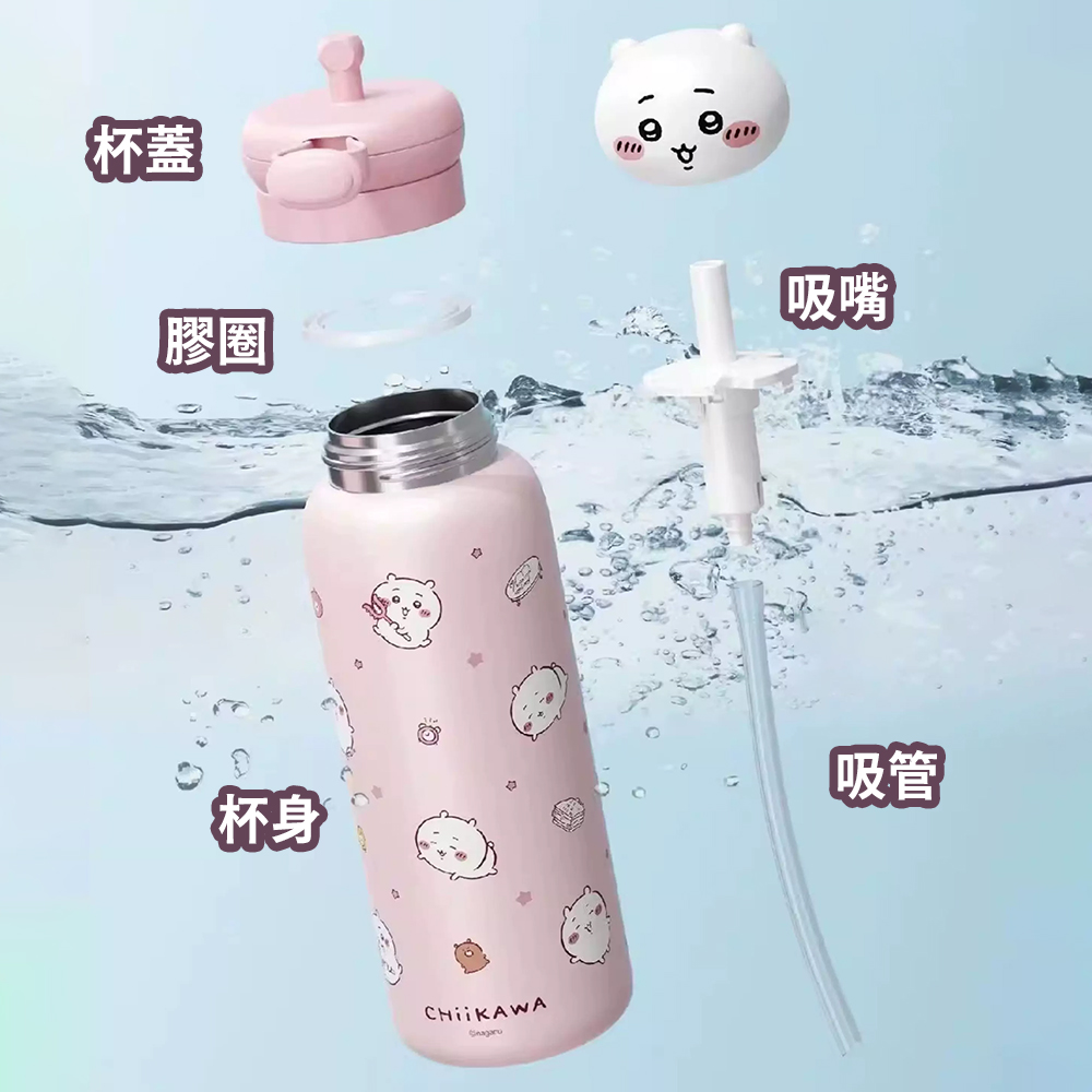 MINISO 吉伊卡哇 Chiikawa 粉色保溫杯 550ml 304不鏽鋼 保溫瓶 可愛隨行杯 保冷保溫 防漏 吸管, , large