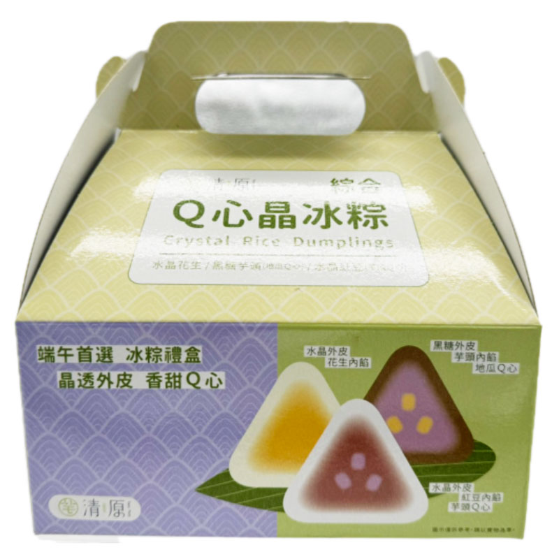 清原 綜合Q心晶冰粽(6粒)-冷凍, , large
