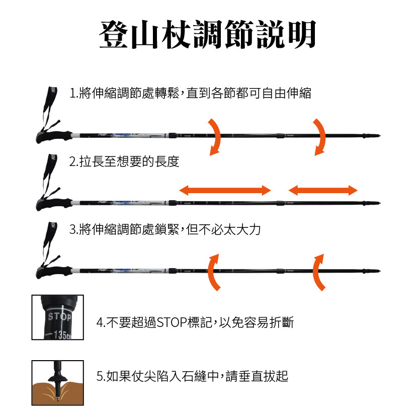 【Treewalker露遊】開拓者80%碳纖簡易登山杖, , large