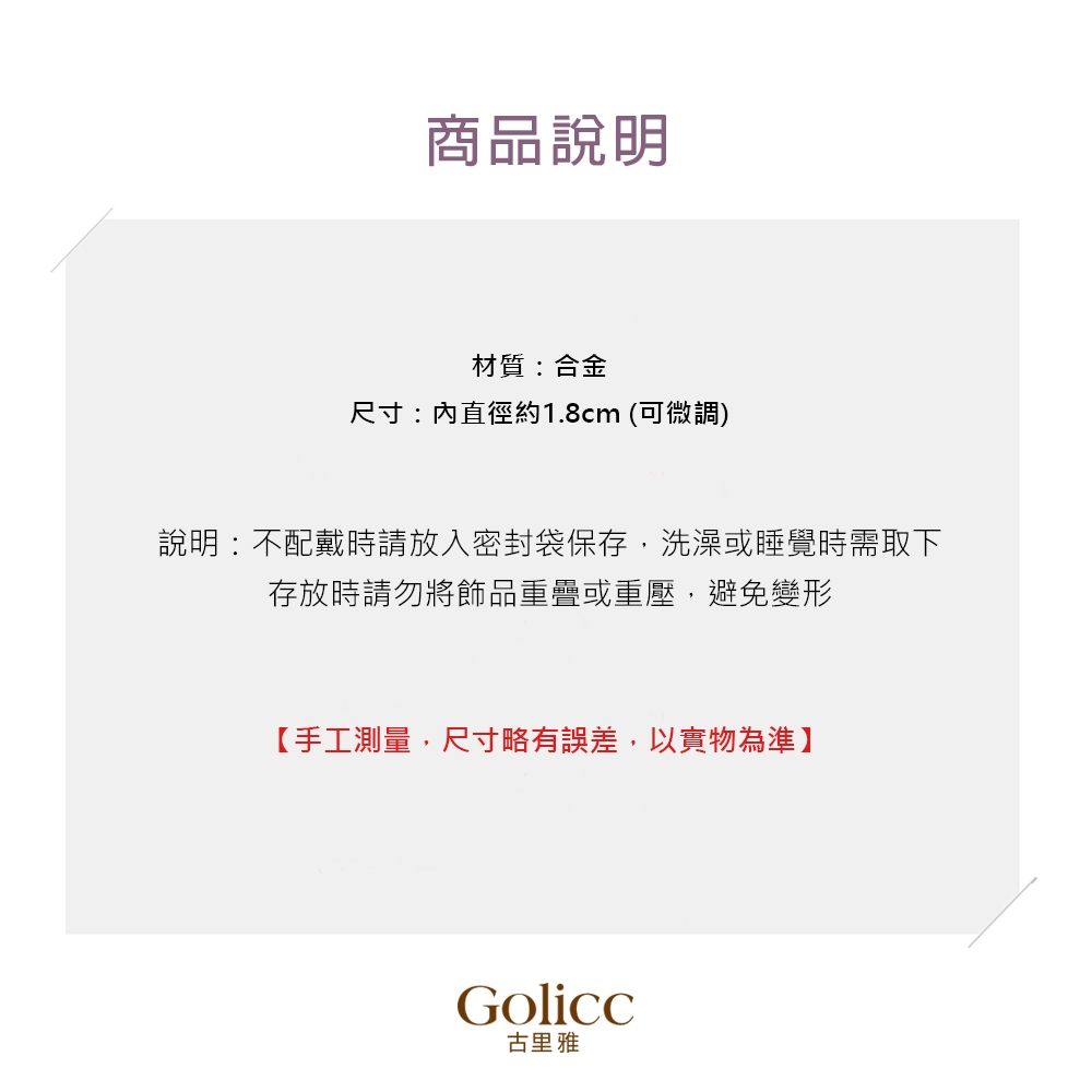 【Gulicc】, , large