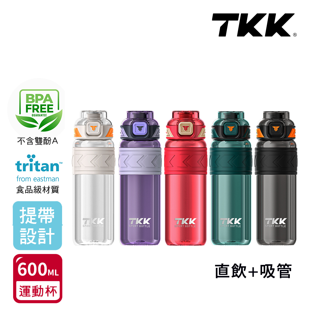 【TKK】美國進口Tritan邁越系列 手提式 兩用 運動水壺600ML(附提帶)-電光白, , large