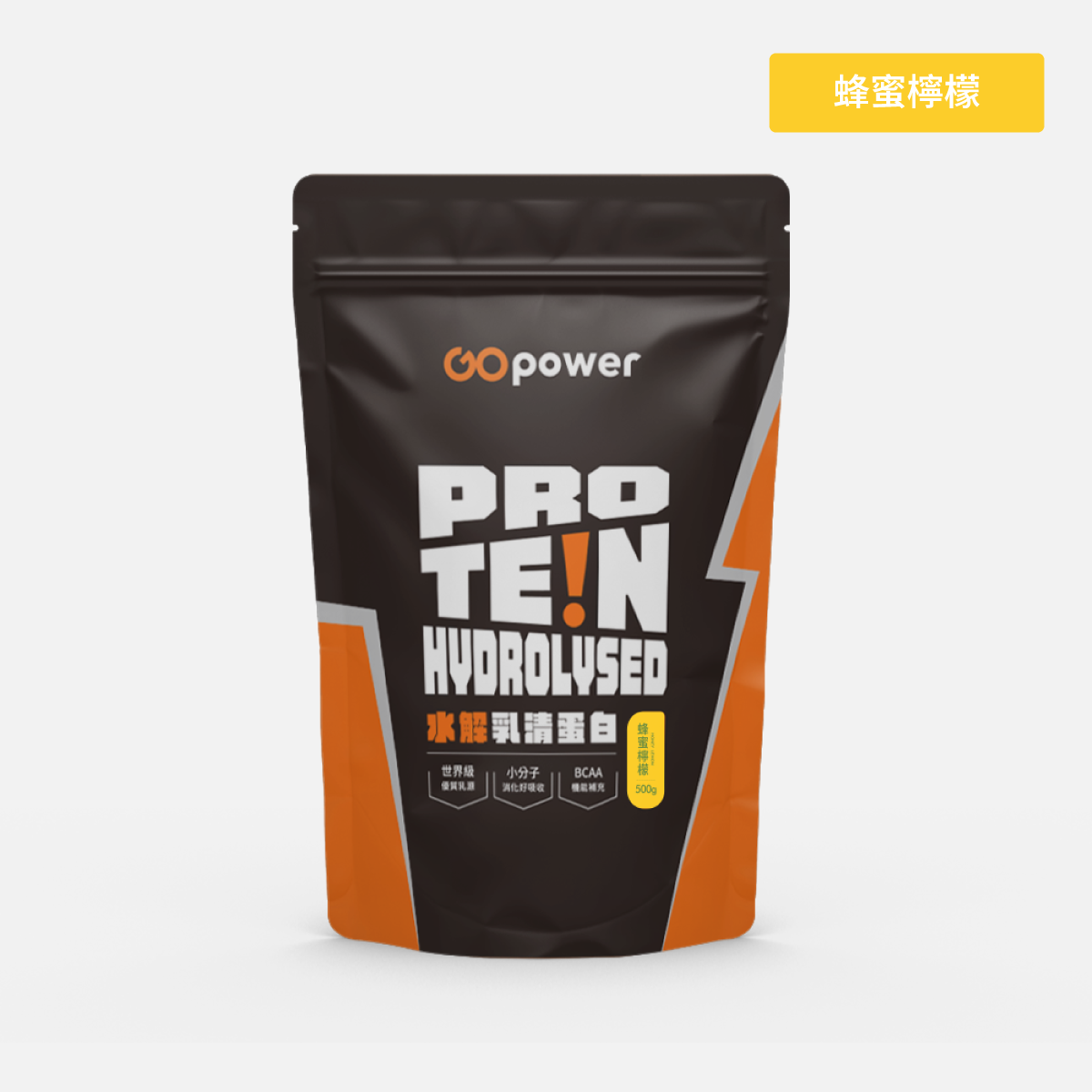 GOPOWER Whey Protein Hydrolysed Salted Caramel 500g/pack , , large