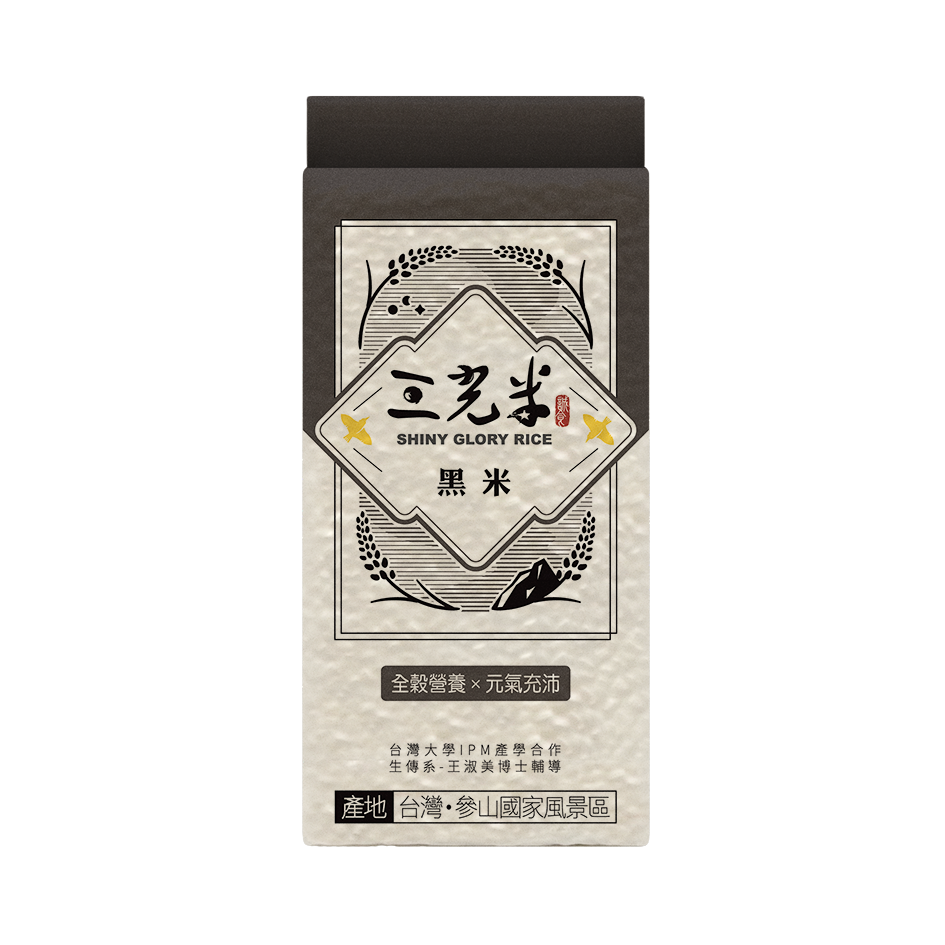 SG BLACK AROMA RICE, , large