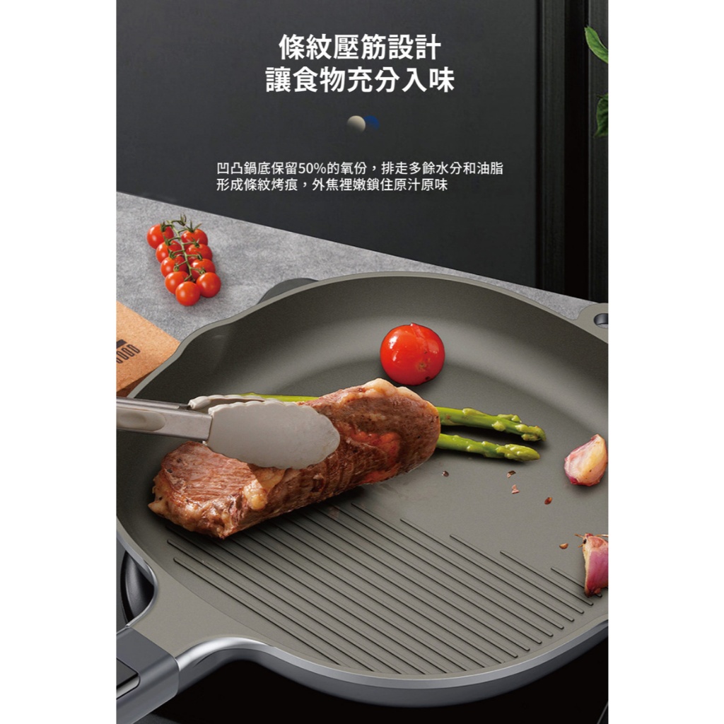 【APEX】智能顯溫牛排煎鍋26CM, , large