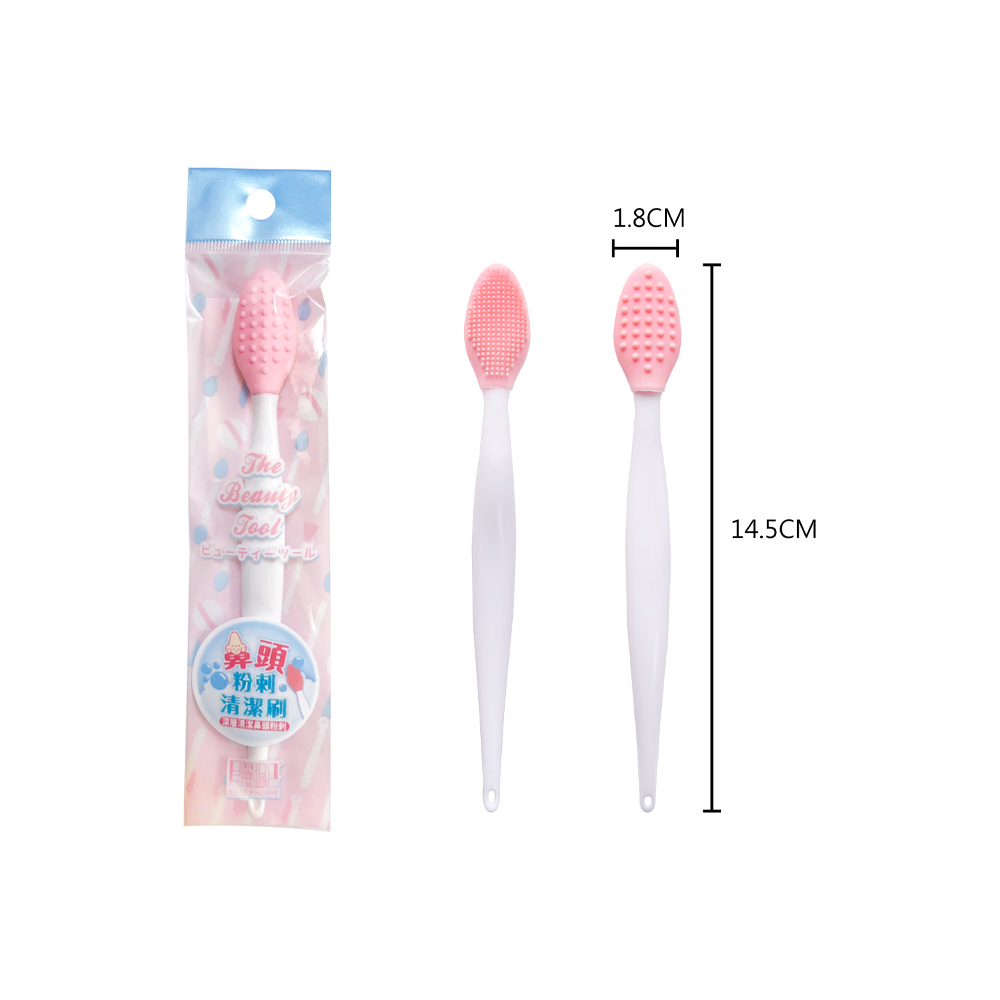 Nose Acne Cleansing Brush