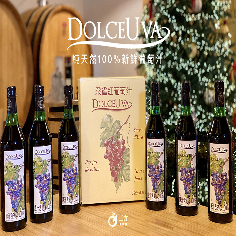 中秋時尚送禮 精緻紅酒瓶裝 義大利原裝進口 超濃縮原汁 朶雀紅葡萄汁1L [6罐(成箱)免運出貨] 素食友善, , large
