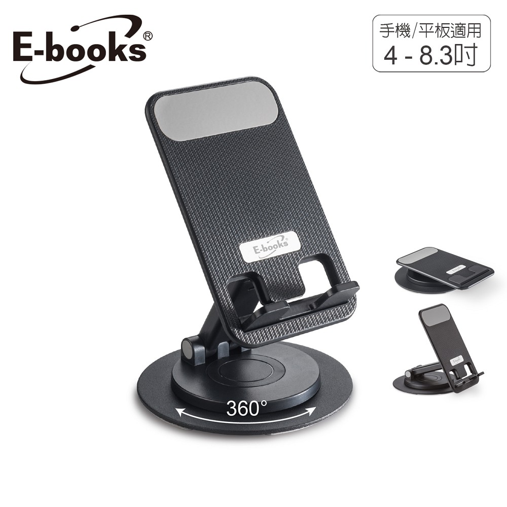 E-books N79 Foldable Phone Holder, , large