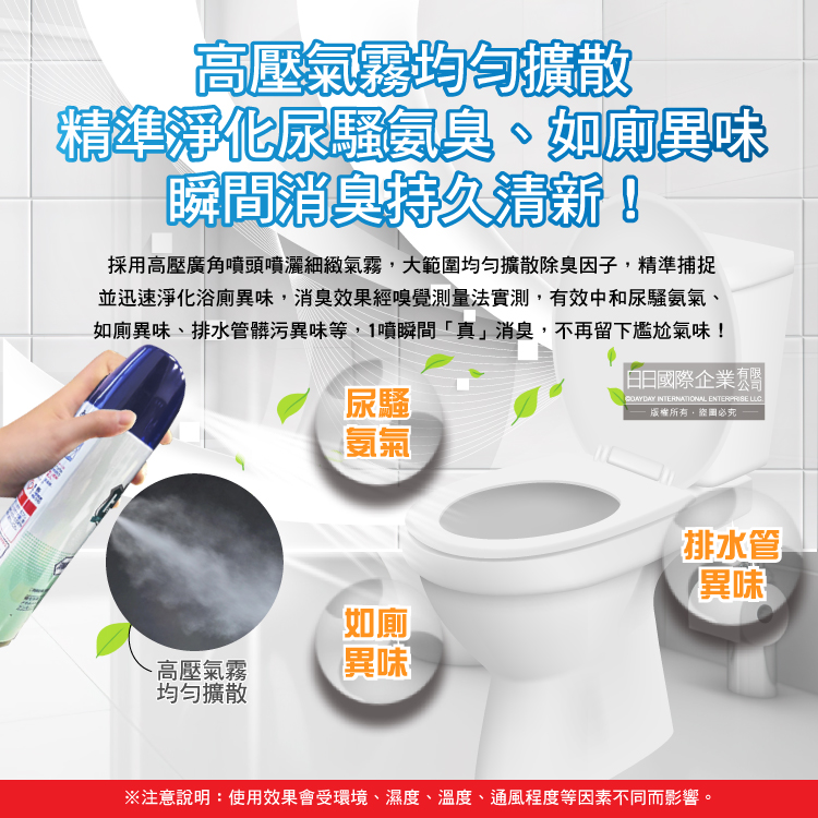 [日日好物]日本Kobayashi小林製藥-如廁後衛浴馬桶強效瞬間消臭噴霧280ml/罐-無香味藍標(洗手間除臭淨味空氣清新劑,清除異味浴室廁所脫臭劑,化妝室空間香氛噴劑), , large