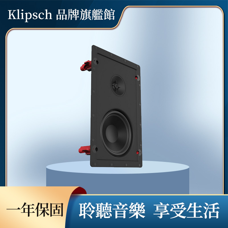 Klipsch DS-160W 崁入喇叭, , large