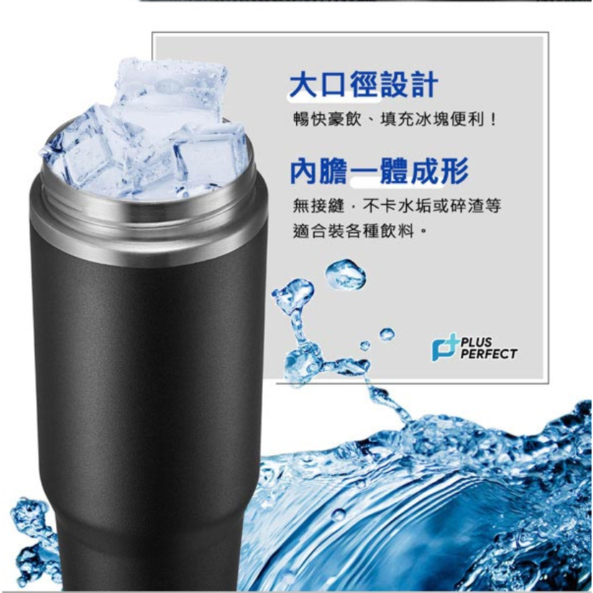 PERFECT 理想牌 運動隨身杯極緻316真空運動隨身杯 霧黑800cc-Leidea樂德兒, , large