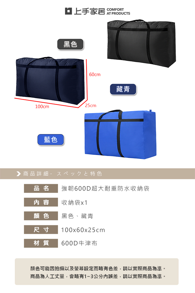 large-capacity-waterproof-storage-bag, , large