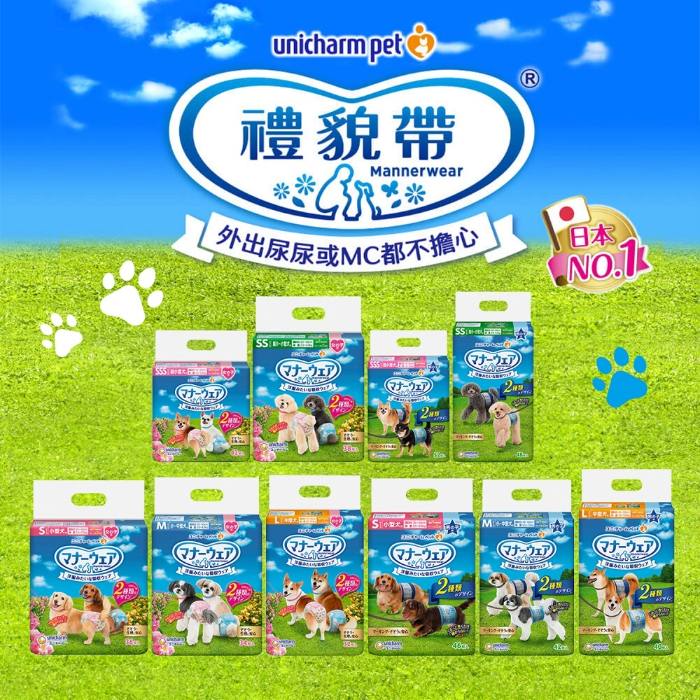 [承佳] 嬌聯 Unicharm 禮貌帶 男用 女用 公狗 母狗 拋棄式禮貌帶 尿褲 狗尿布 犬貓用, , large