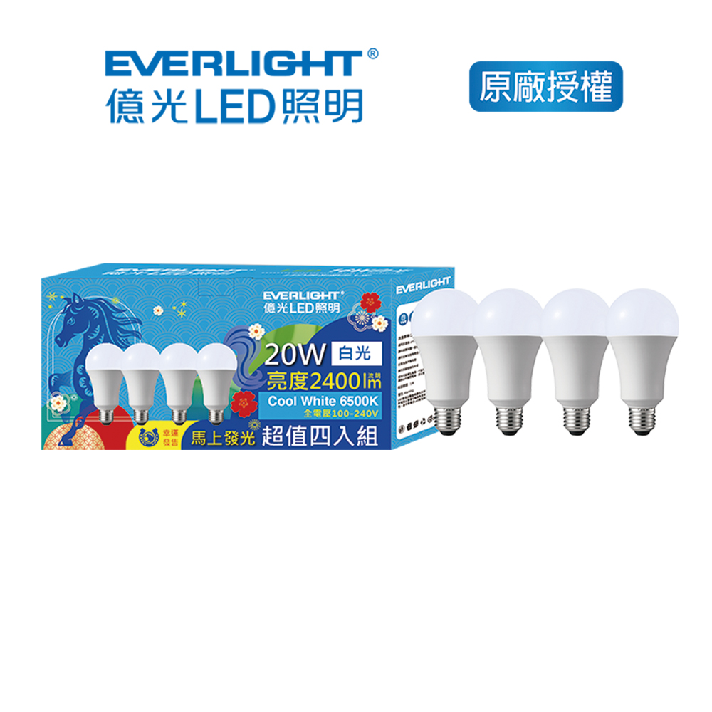 Everlight 20W LED Lamp 4pcs, , large