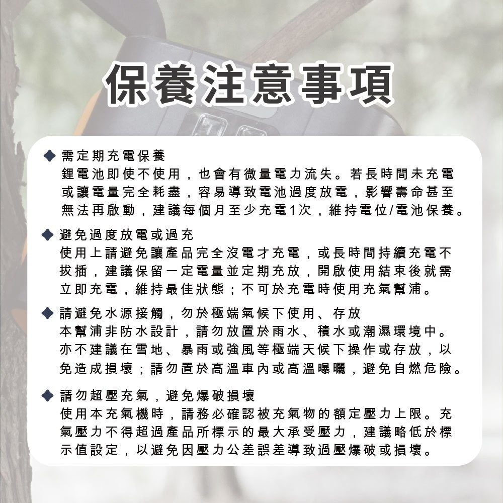 Wireless High-Pressure Electric Air Pump, , large