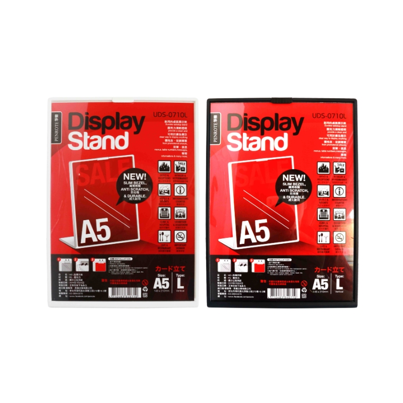 【PENROTE 筆樂】A5 L型展示架 黑, , large