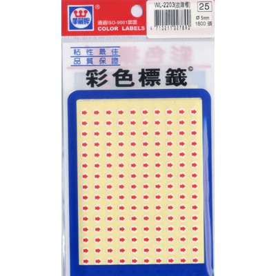 華麗 箭頭標籤WL-2202中, , large