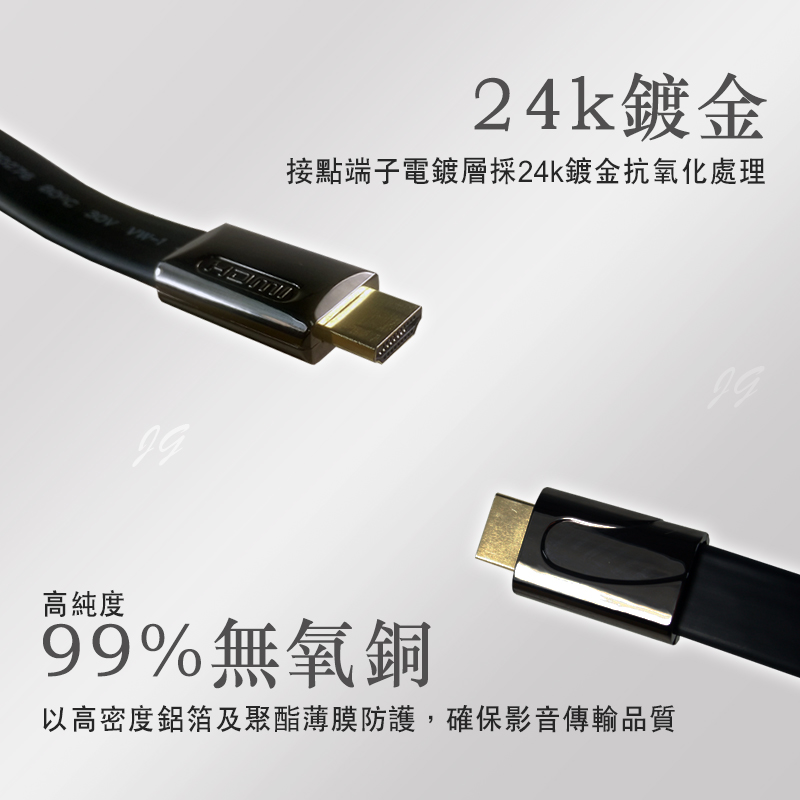 【iNeno】HDMI High Speed 超高畫質扁平傳輸線 HDMI2.0版-3M, , large