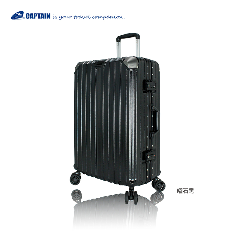 CAPTAIN 25吋卡伯頓鋁框旅行箱, , large