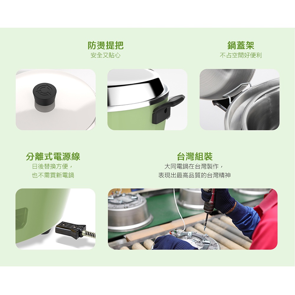 TATUNG 大同 6人份不鏽鋼內鍋電鍋 大同寶寶剪影款 TAC-06L-DGU, , large