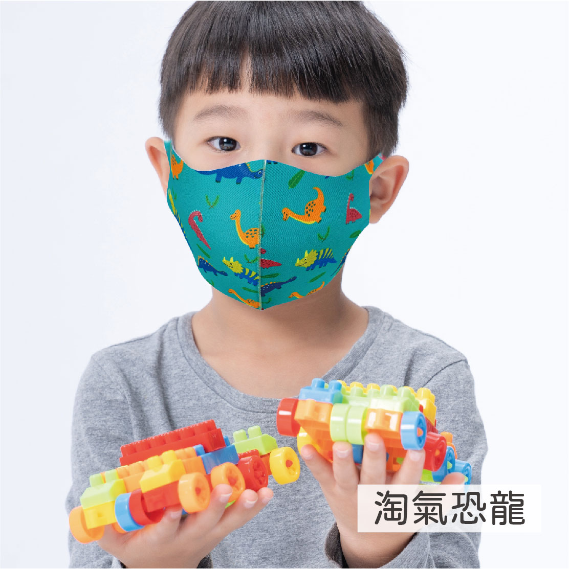 ｜印花款｜(孩童)3D抗UV抗菌透氣口罩3入組, , large