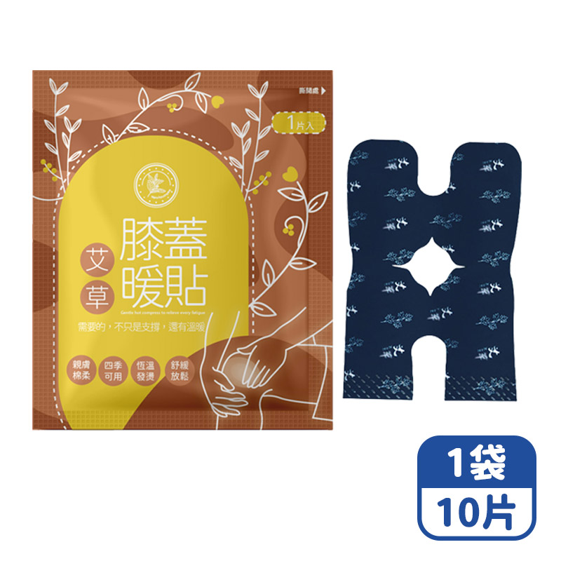 【咪咪購物】悅棉 艾草暖暖貼 膝蓋暖貼X10片入/包, , large