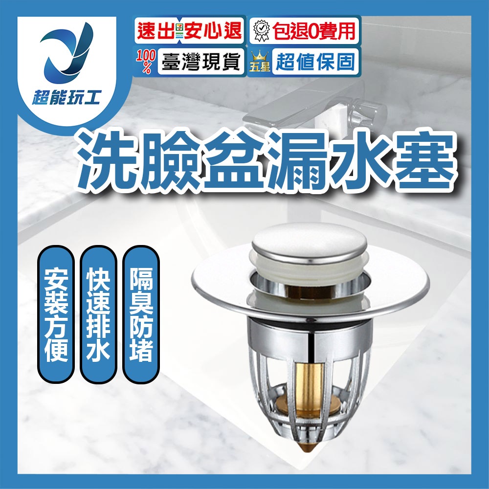 Washbasin drain plug