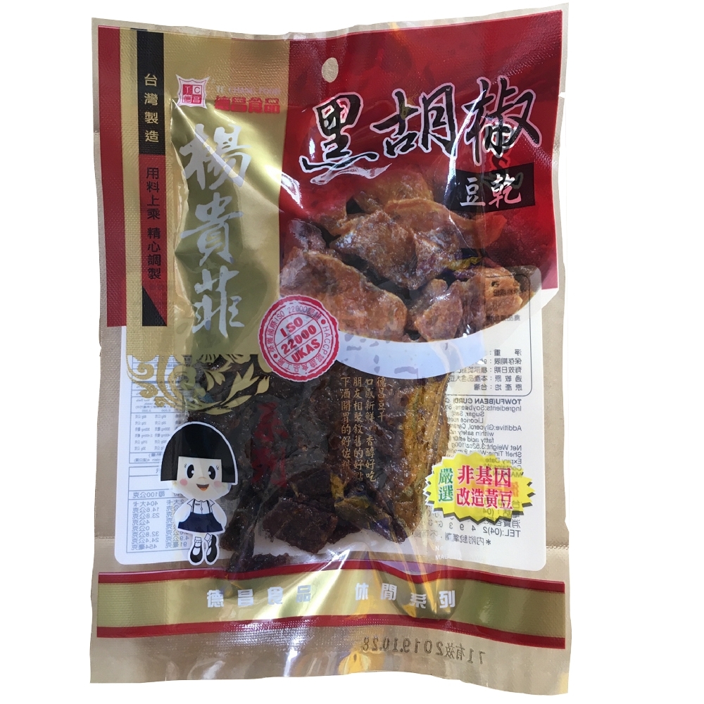Non-GMO Black Pepper Dried Tofu, , large