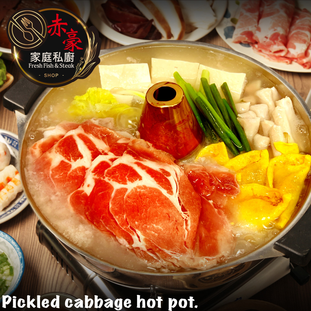 Suan Cai Pork Hot Pot Combo (5 Items), , large