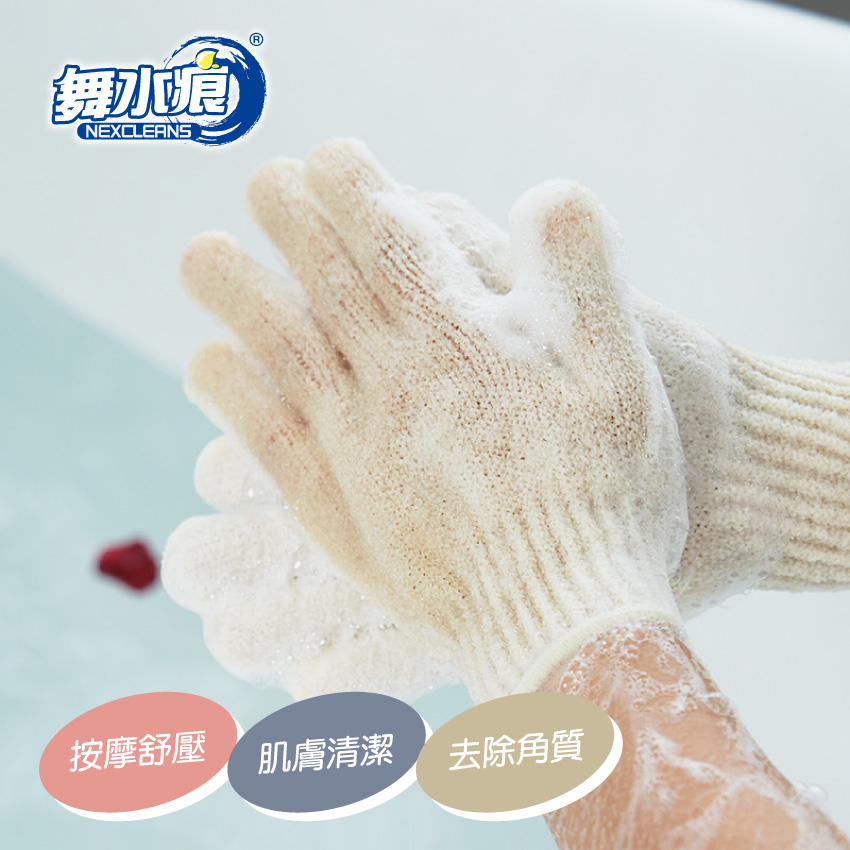 RT-B5510 Cheer Gloves, , large