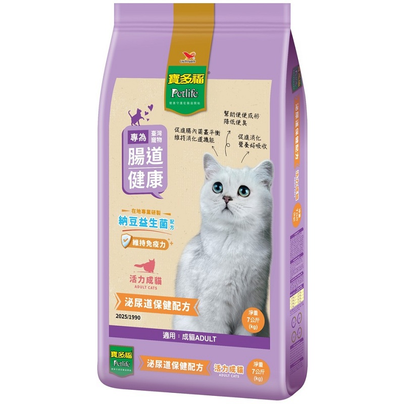 寶多福活力成貓泌尿道保健配方袋7kg, , large