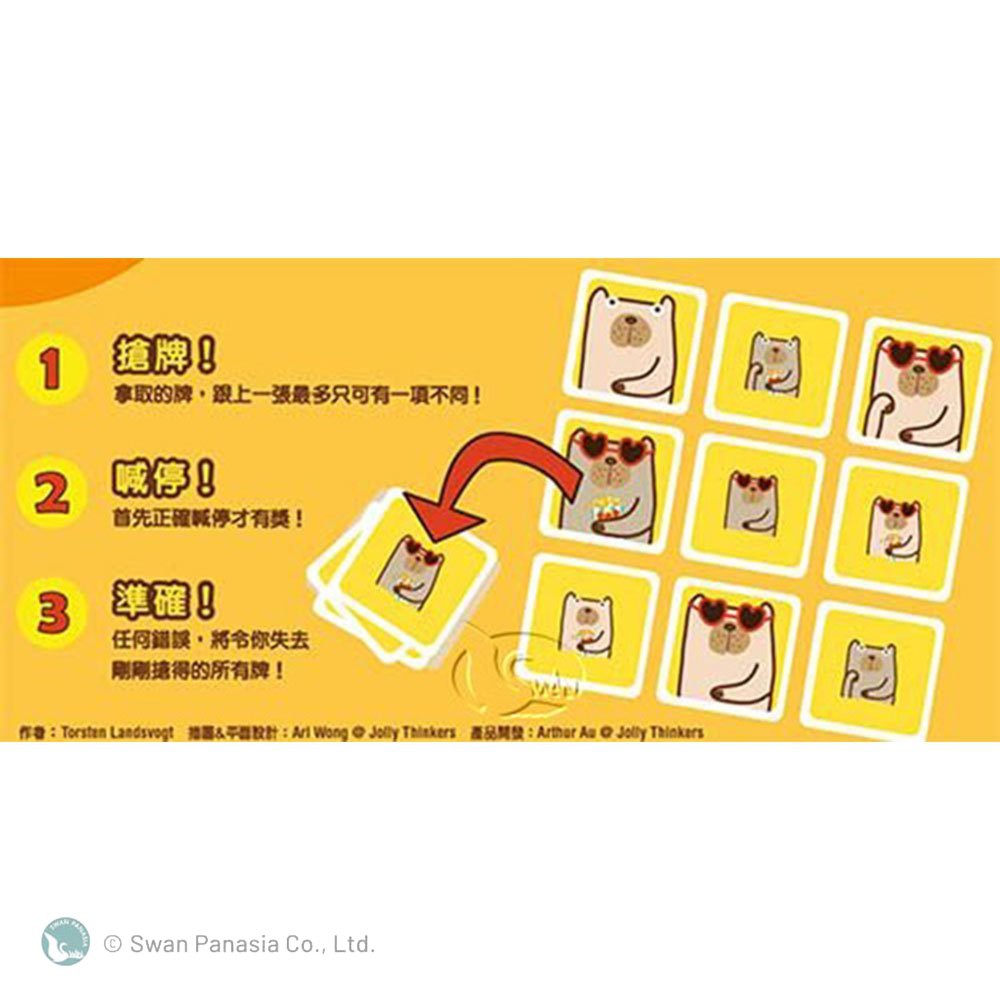Pick-a-Dog, , large