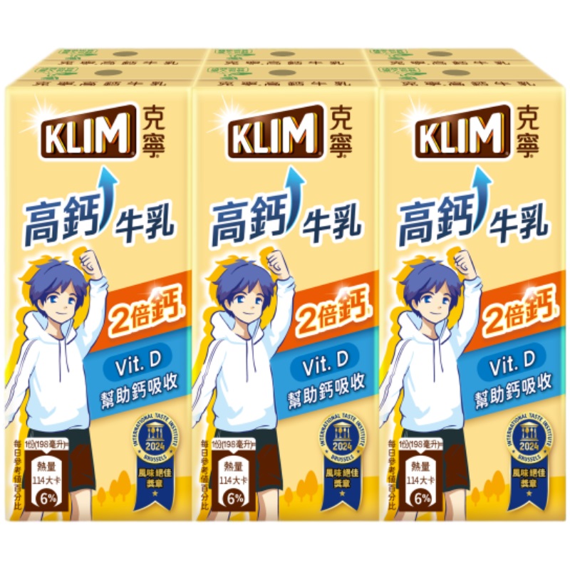 克寧Super Kid高鈣成長牛乳198ml, , large