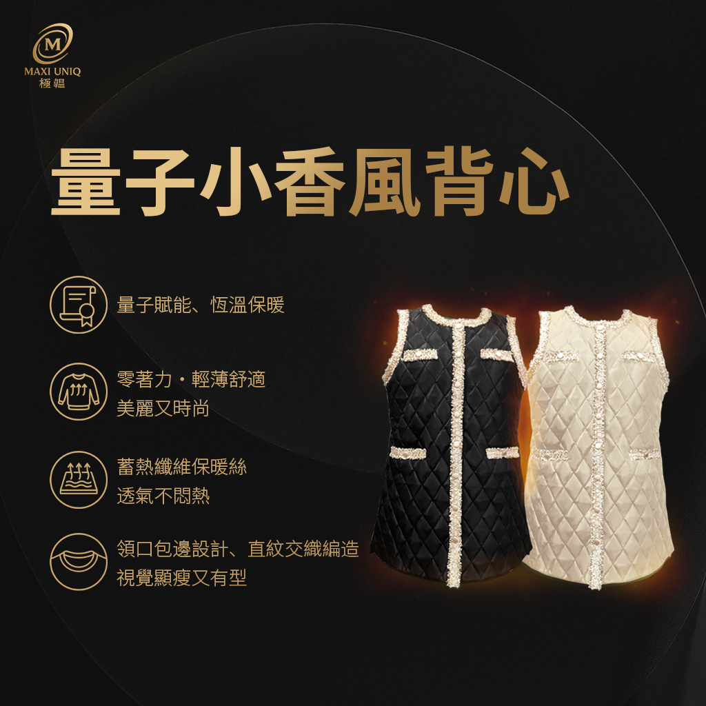 LOVE ME MALL Quantum Chanel style vest ♡champagne gold & L size♡, , large