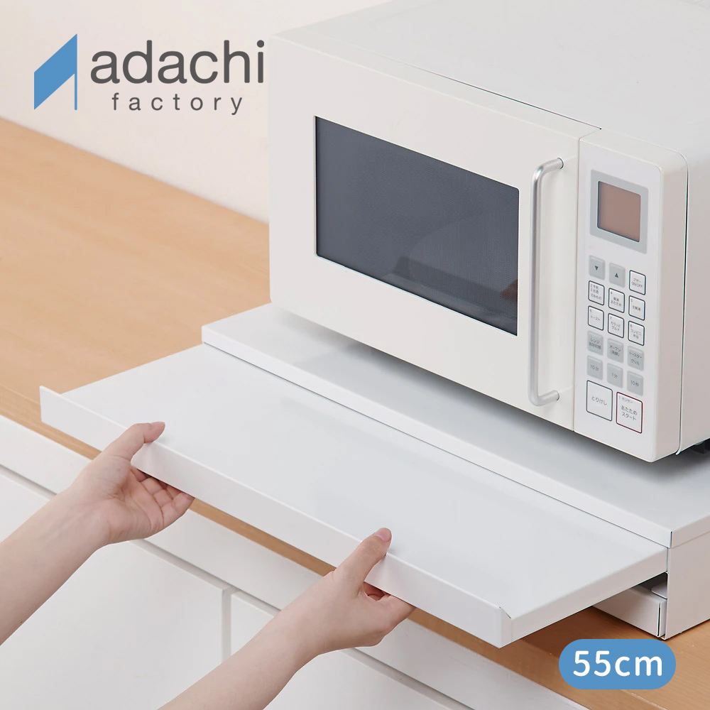 【adachi】Japan-Made Kitchen Appliance Multifunctional Storage Double-Layer Drawer Workbench 55cm (Extendable Kitchen Workspace), , large