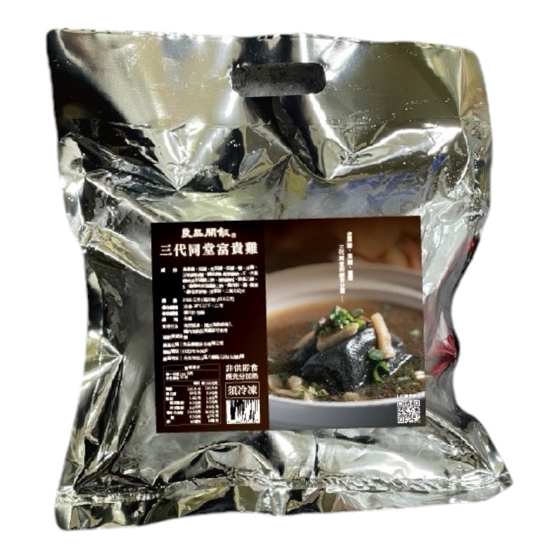 良品開飯 三代同堂富貴雞2500g(冷凍), , large