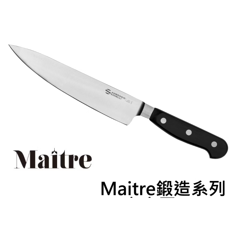 【SANELLI 義大利製 Maitre  鍛造主廚刀16CM 19CM 24CM】主廚刀 可進洗碗機, , large