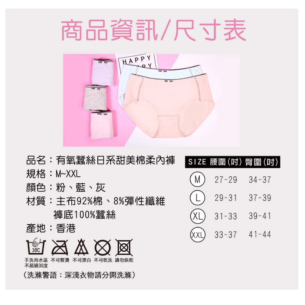 【K's凱恩絲】日系甜美棉柔三角專利有氧蠶絲內褲-藍色, , large