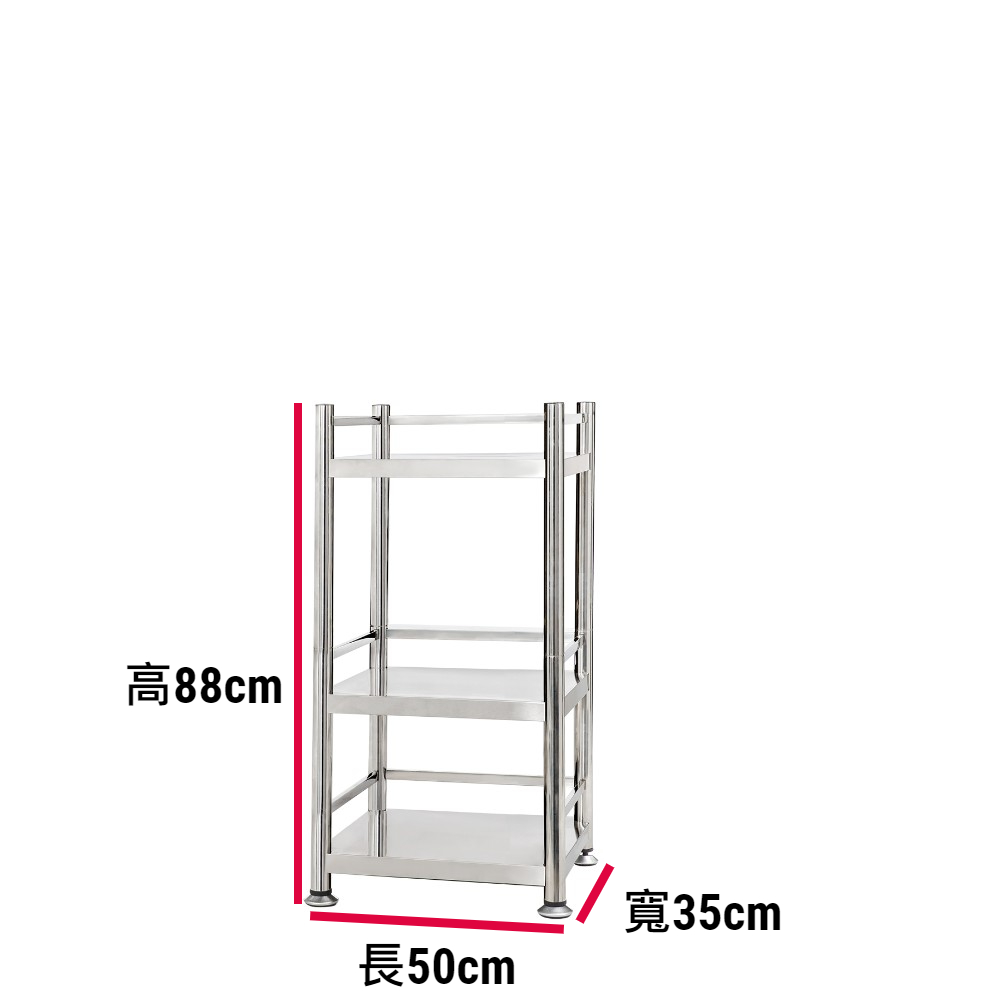【誠宜居家】50x35x88公分 三面圍欄-三層不鏽鋼隙縫架(贈輪組)-加強底部橫梁(-收納架 不鏽鋼置物架 不銹鋼置物架 廚房不銹鋼置物架 置物架 家電架 廚房架 架子), , large