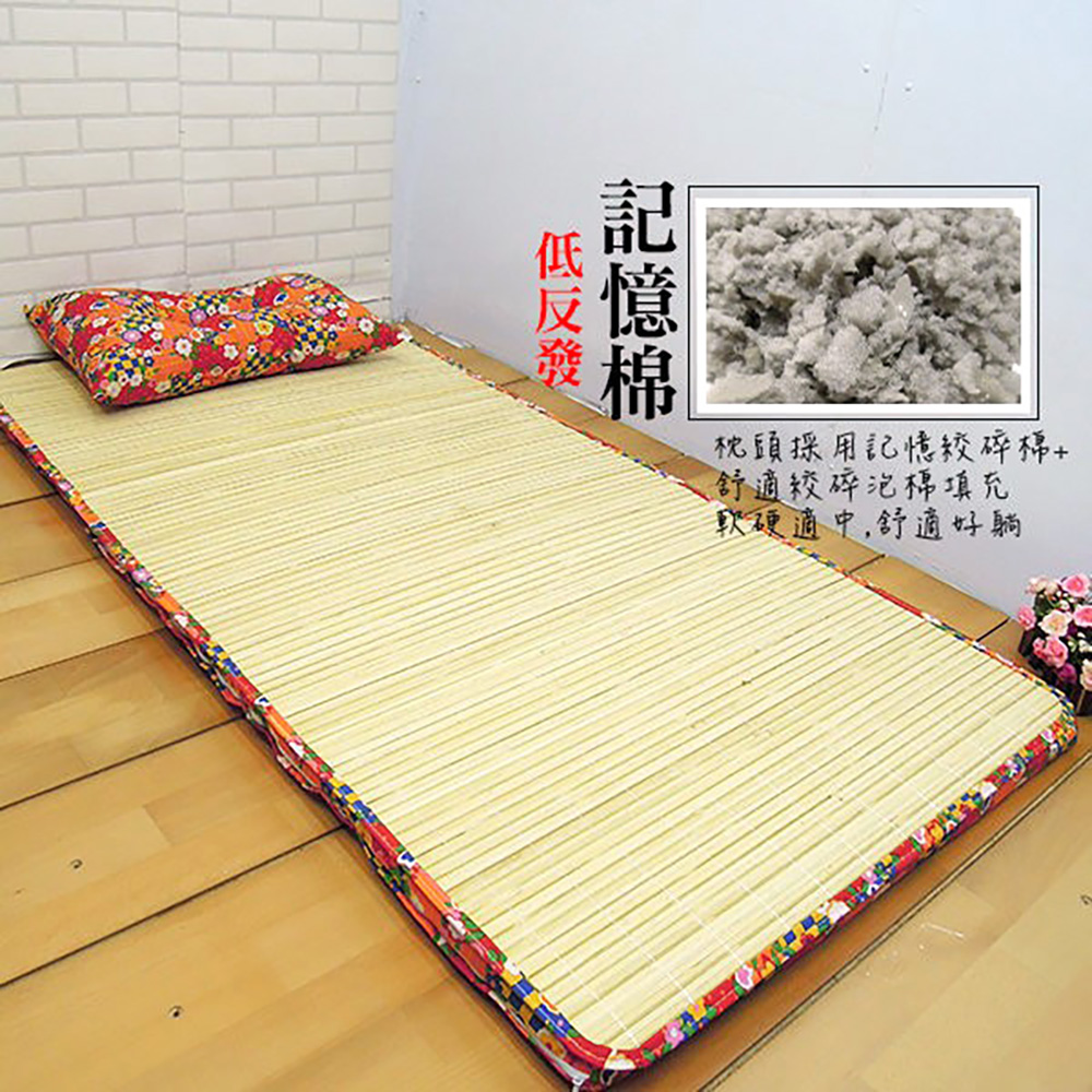[台客嚴選] 童話竹面單人透氣床墊附枕 台灣製 學生床墊 單人床墊, , large