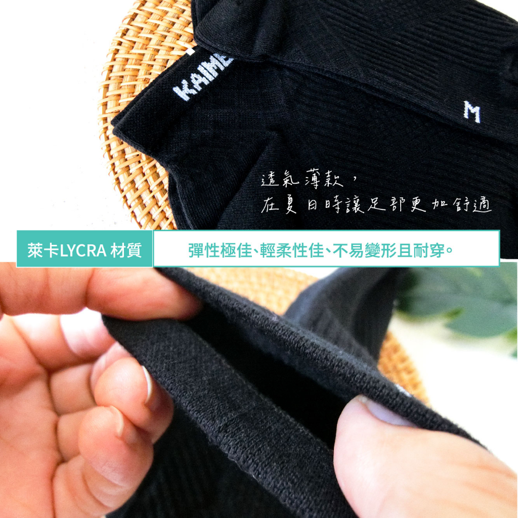 [Kaimei Cotton Industry] 5 pairs set MIT made in Taiwan, Kaimei exclusive brand design Lycra 1/2 deodorant socks 20-24cm, 25-28cm, , large