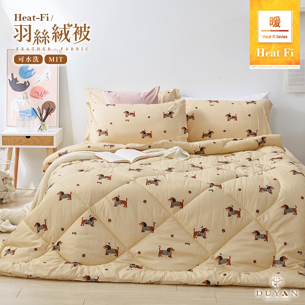 bedding, , large