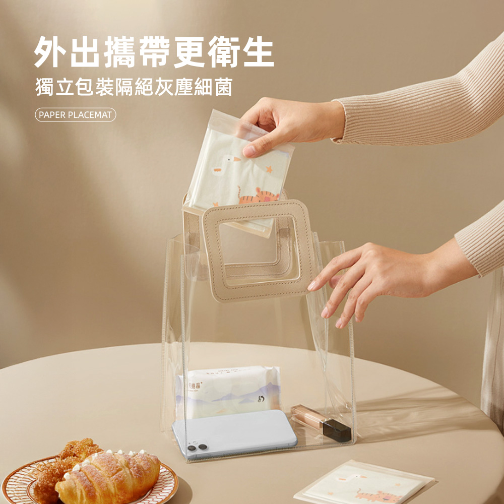 【上手家居】一次性餐墊紙 小動物(寵物餐墊/防水餐墊/防油墊/桌墊紙), , large